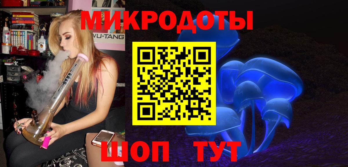 Галлюциногенные грибы GOLDEN TEACHER Сафоново