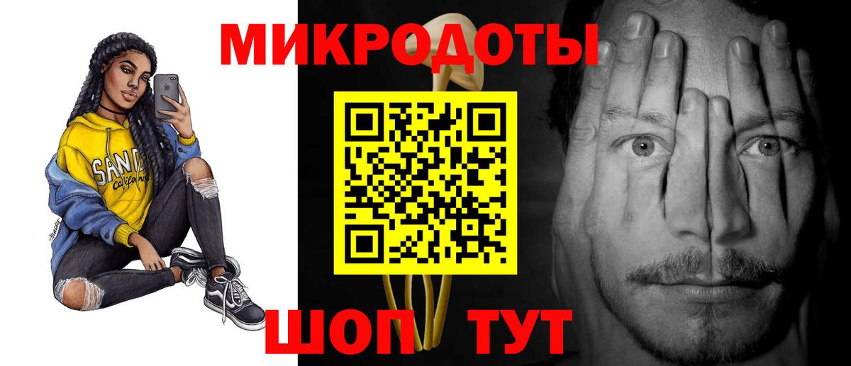 Галлюциногенные грибы мицелий  купить наркотики сайты  Сафоново  Вход с VPN 