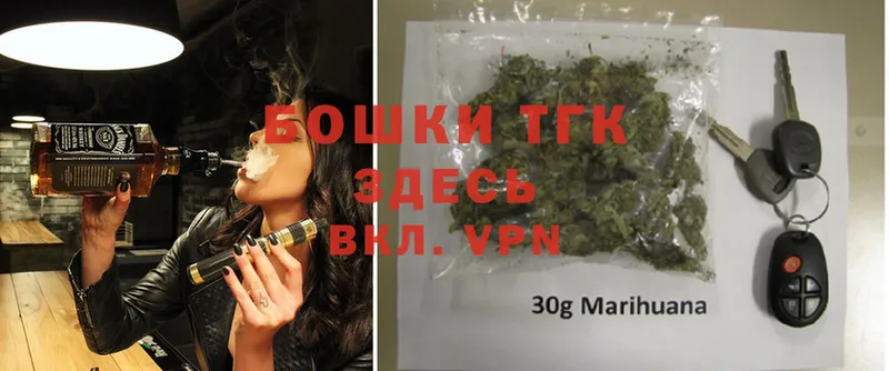 кракен ТОР  Сафоново  Шишки марихуана Ganja 