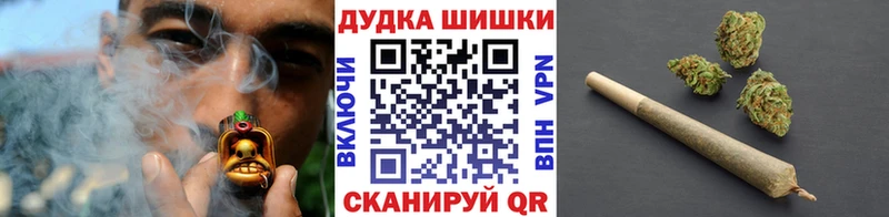 купить наркотик Сафоново Канабис VHQ